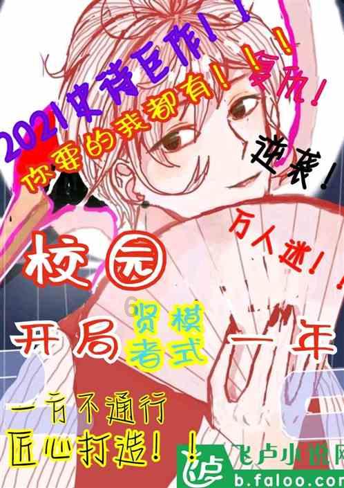 颜色方块