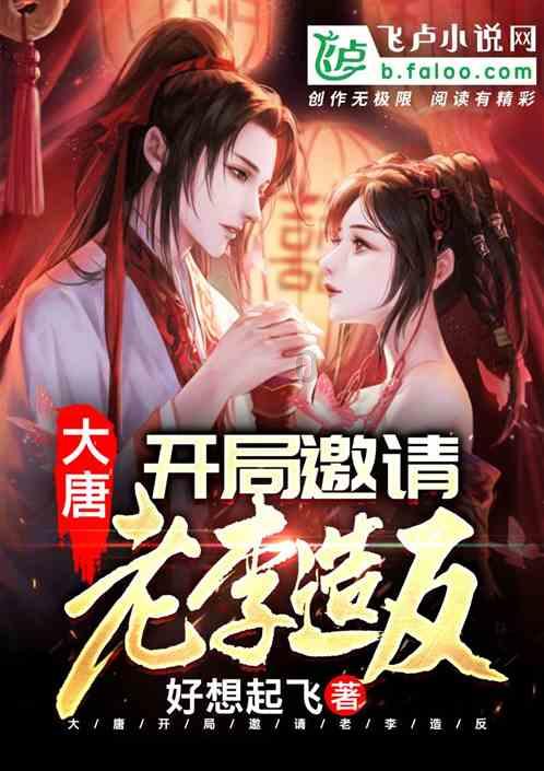 逃离小人国森林