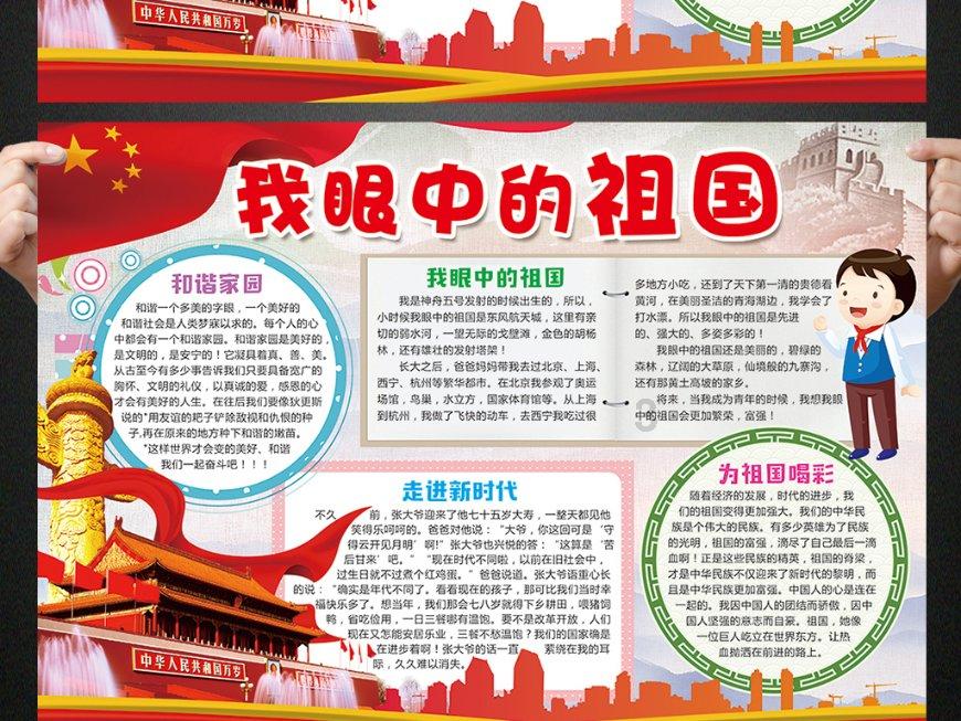 逃离魔幻猎镜