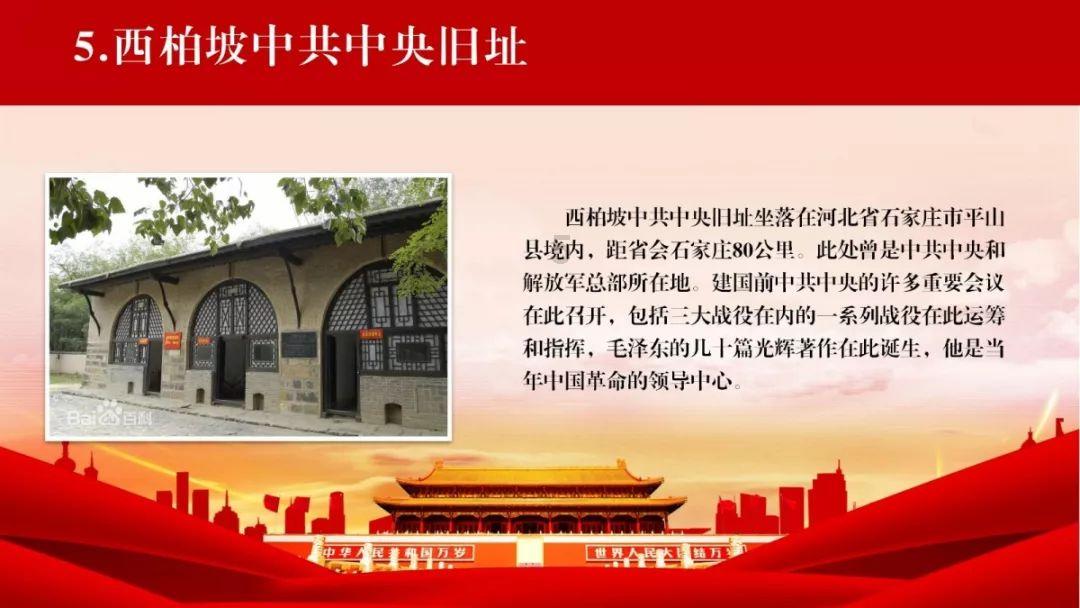紫竹院歌友汇！经典怀旧歌曲《花儿为什么这样红》，口琴伴奏游戏画面