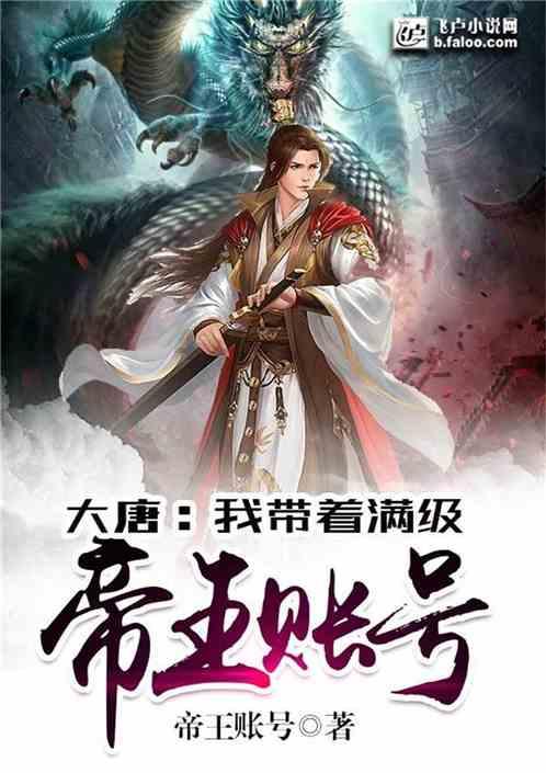 驱灵师