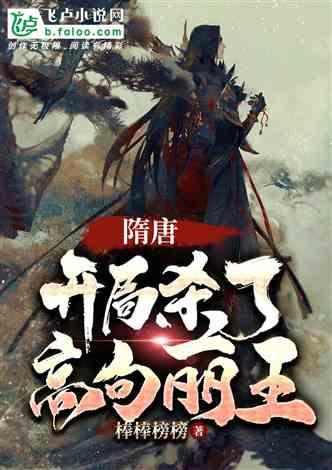 大航海之路
